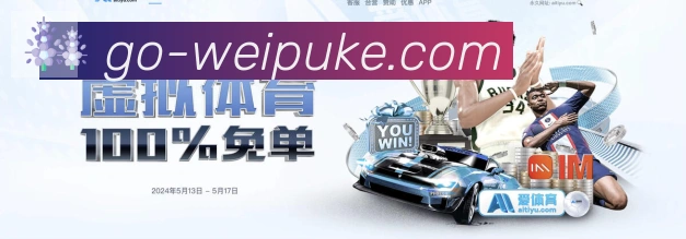 体育赛事直播
